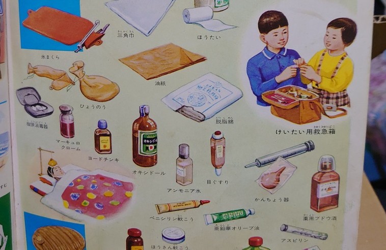 葡萄酒　救急箱