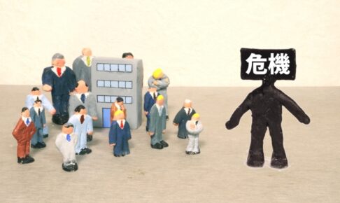 退職