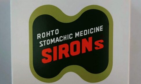 シロンｓ