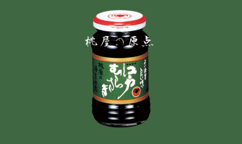 江戸むらさき