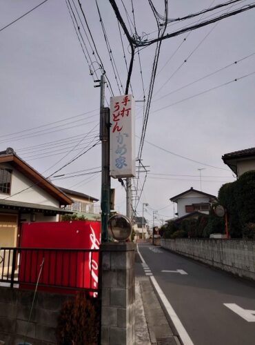 かめや看板2