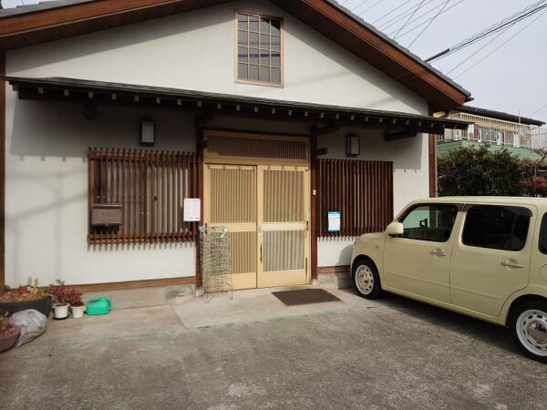 店がまえ