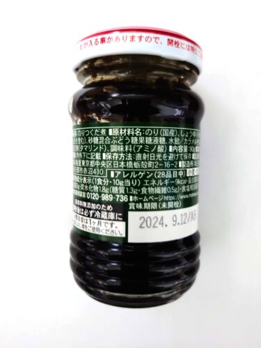 江戸むらさき 成分
