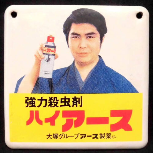 ホーロー看板