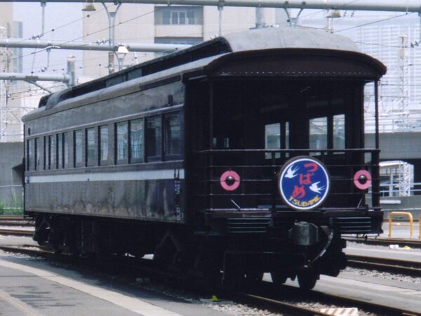 つばめ　展望車