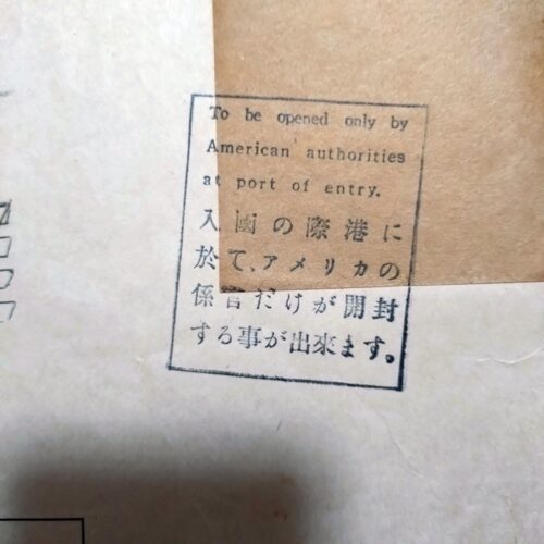 レントゲン封筒２